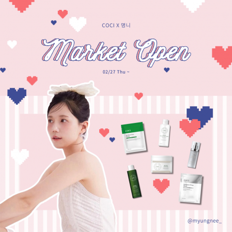 [COCI X 명니] ♥ NEW ! 시카 토너 + 패드 ♥ 좁쌀팩 라인 OPEN !