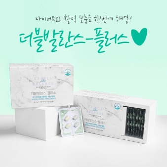 더블발란스 X 은주 더블플러스 오픈♥